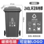 商用大号小区带盖垃圾桶