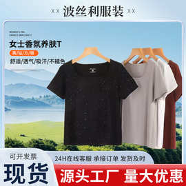 定制方领亮钻 天丝莱赛尔 香氛养肤T短袖T恤女小衫洋气上衣可印图