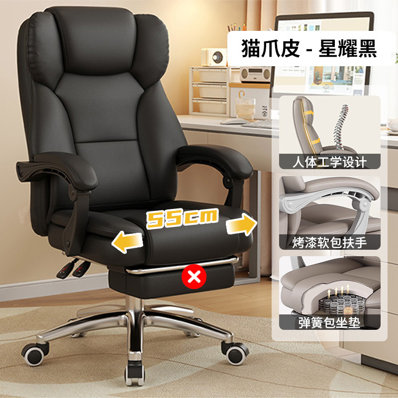 내마모성 고양이 스크래치 가죽 [스타 블랙] + 스프링백 시트쿠션