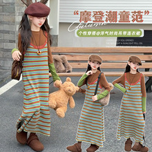 女童时髦条纹吊带裙秋冬2025新款儿童女宝宝裙子针织连衣裙两件套