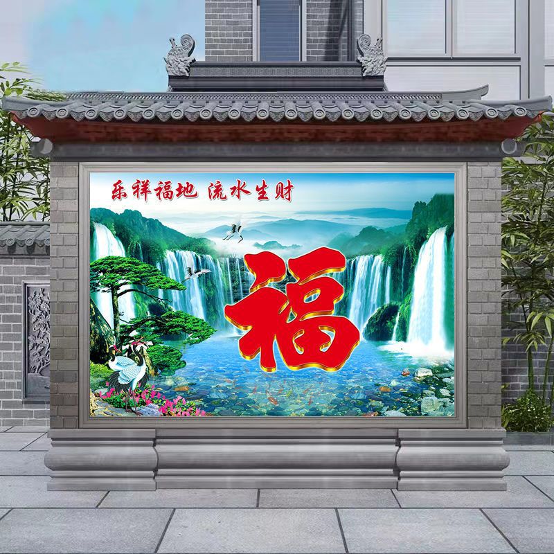 Flowing water to make money, happy and blessed land to make money rolling in landscape painting Hongfu Yingmen courtyard outdoor waterproof background self-adhesive painting