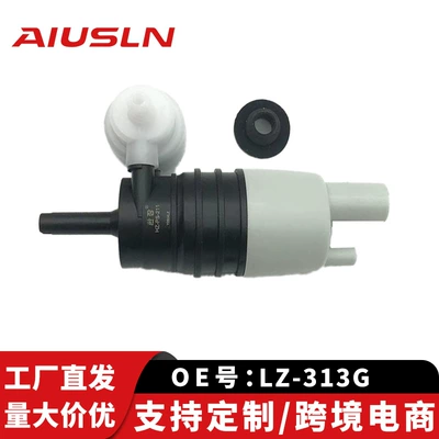 0998660021 998660200 Is Suitable for Mercedes-Benz Glc200 Gle Auto Parts Water Spray Motor (Soyutma sisteminin digər hissələri)