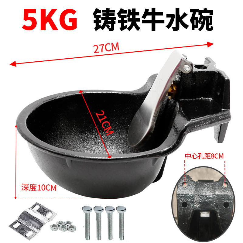 Recipiente para beber para ganado engrosada placa de acero cuenco de consumición automático para tazón de alimentación de ganado hierro fundido caballo ganado alimentación de agua artefacto beber fregadero