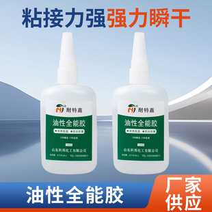 �����f���z����|ͨ�Ï���ճ�ӽ�������ľ��Ƥ����ˮ�ͺ�ȫ���zˮ