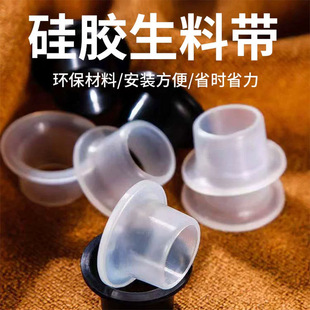 Silicone Raw Material Belt Replacement Non-winding Faucet Four-point Rubber Pad Gasket Triangle Valve Waterproof Sealing Ring Leakage