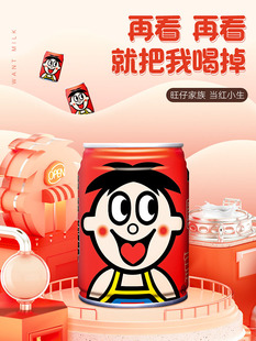 ţ��245ml*24���b12�F���������l��ͯ�W���I�B�����