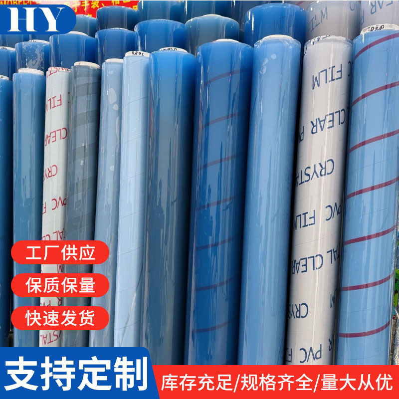 Película transparente de PVC película de PVC súper transparente película de PVC transparente película de vidrio suave decoración de película protectora de suelo