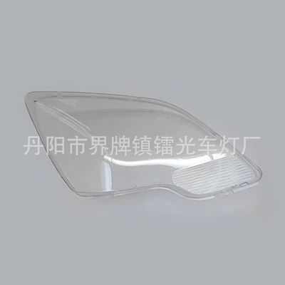 Transparent Lamp Housing Headlight – Fara qapaqları