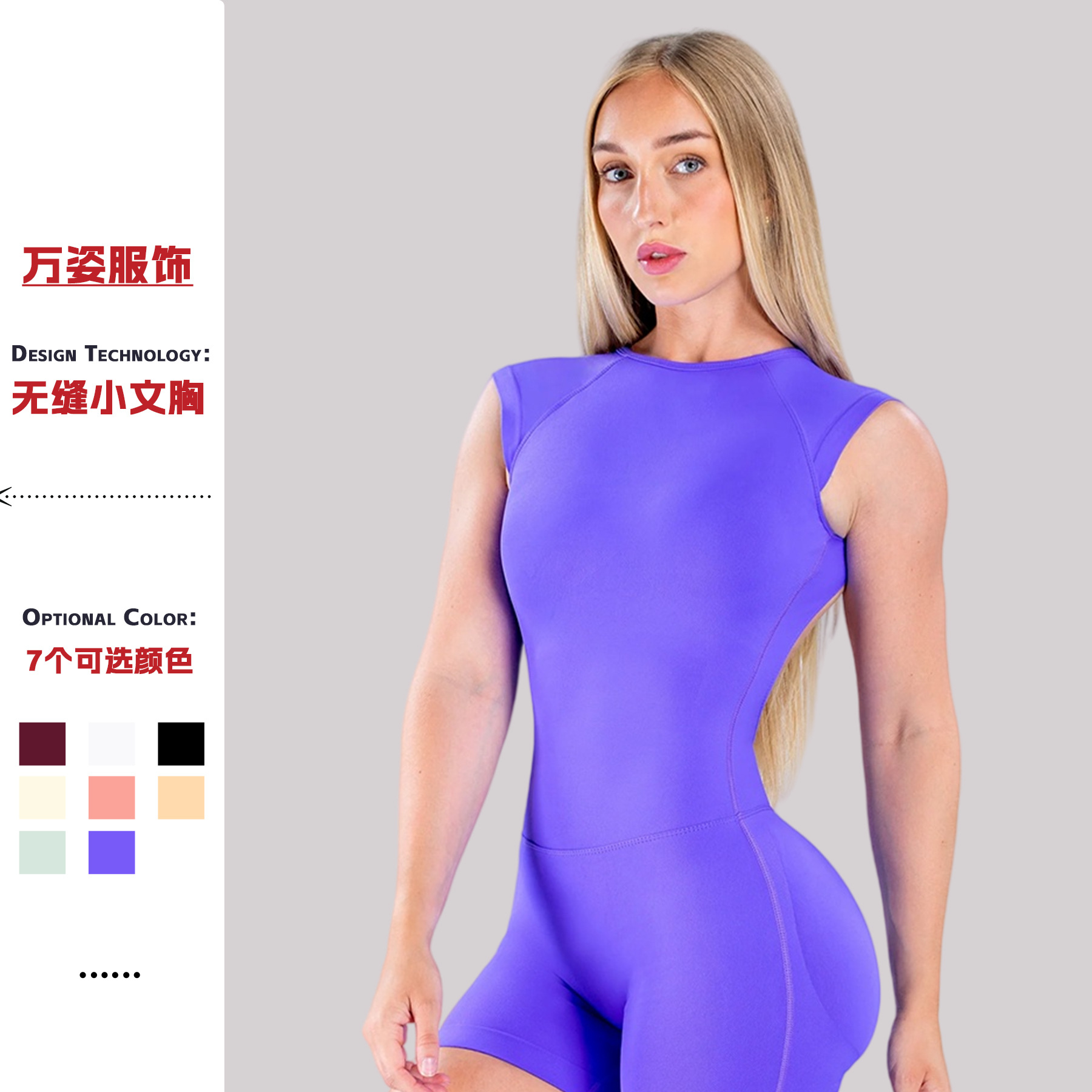 TK's popular backless hollow-out yoga jumpsuit, tight-fitting butt-lifting yoga wear for women, cross-border sports and fitness one-piece with short sleeves