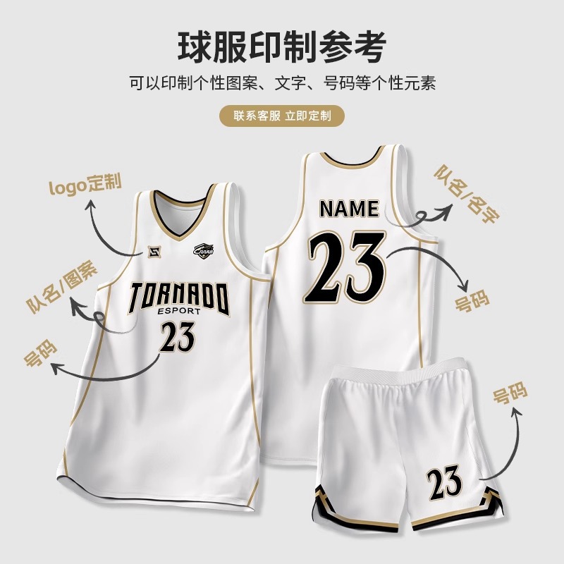 Uniforme de baloncesto de alta gama personalizado para hombres de verano transpirable juego de equipo corporativo camiseta corporativa personalizada estilo americano image 5