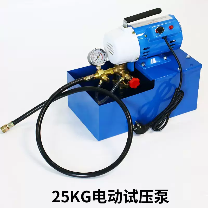 手提式电动试压泵便携式铁箱25KG.40KG高效电动压力泵检测仪