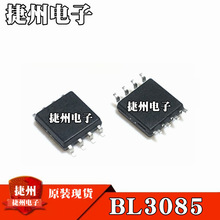 BL3085B ȫ��ԭװ BL3085 BL3085A BL3085N ��ƬоƬIC SOP8