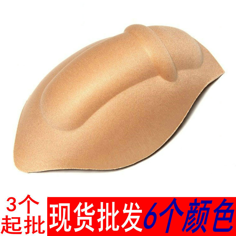 Amazon men's swimming trunks JJ sponge protective pad Cup nightclub stage underwear three-dimensional U convex pad insert