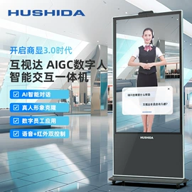 触控产品;广告机;数码广告机