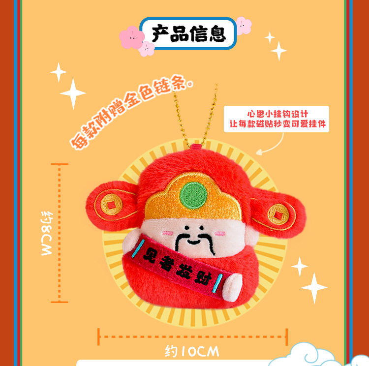 小神仙网店长图确认_03