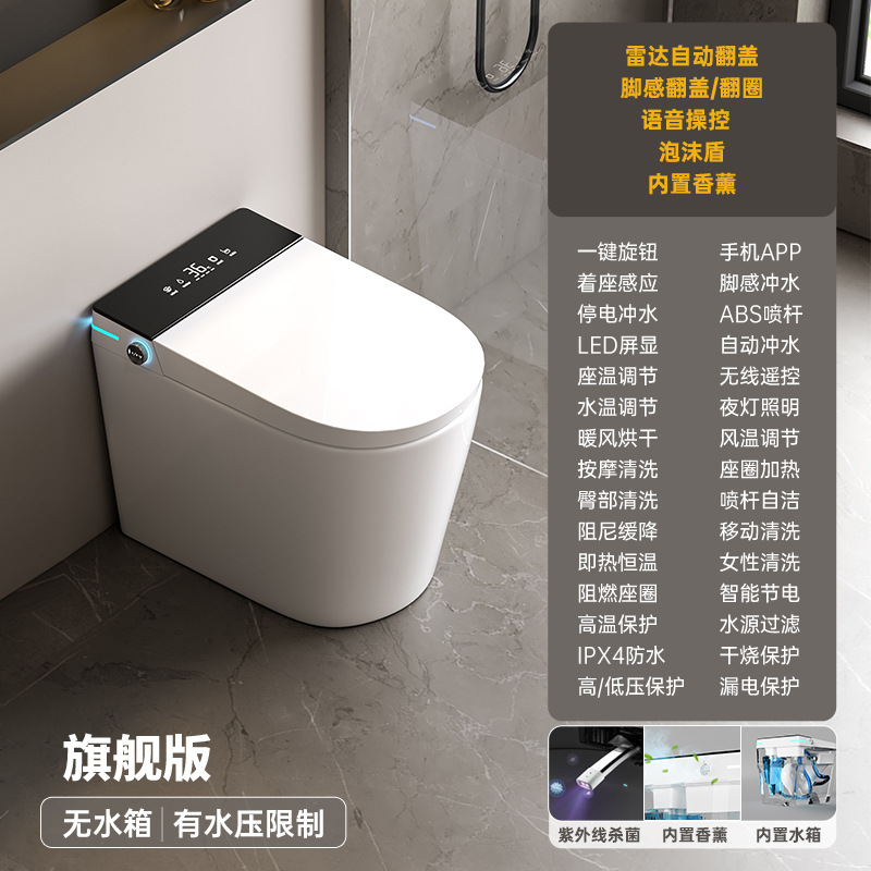 58cm超短タイプの小型タイプのスマート便器全自動一体式無水圧力制限電動即ち熱便器|undefined