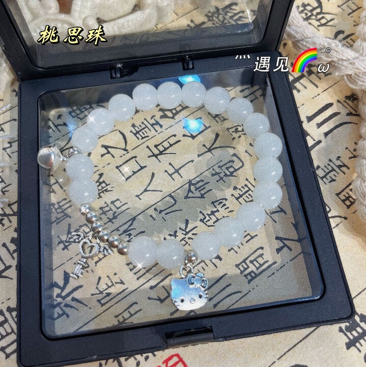 爆款可爱串珠手链九件套小众设计百搭ins风精致手串送闺蜜礼物|undefined