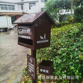木质宠物便便箱刻字小区物业便纸箱清洁箱拾便箱拾便屋文明养犬