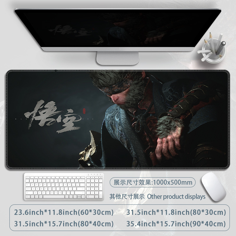 黒神話悟空マウスパッド魂系ゲームテーブルパッド|undefined
