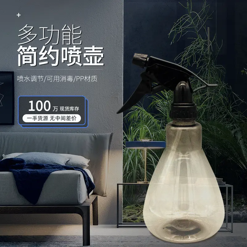 厂家供货pet塑料园林喷壶500ML喷壶浇花 手持式花园喷壶批发