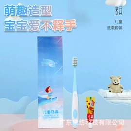 牙刷;一次性洗沐漱;记忆枕