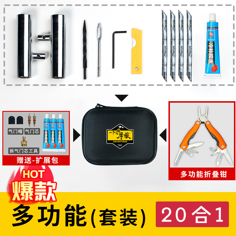 다기능 세트 (표준 + 다기능 접이식 펜치) [폭발 대부분의 사람들이 구입]]