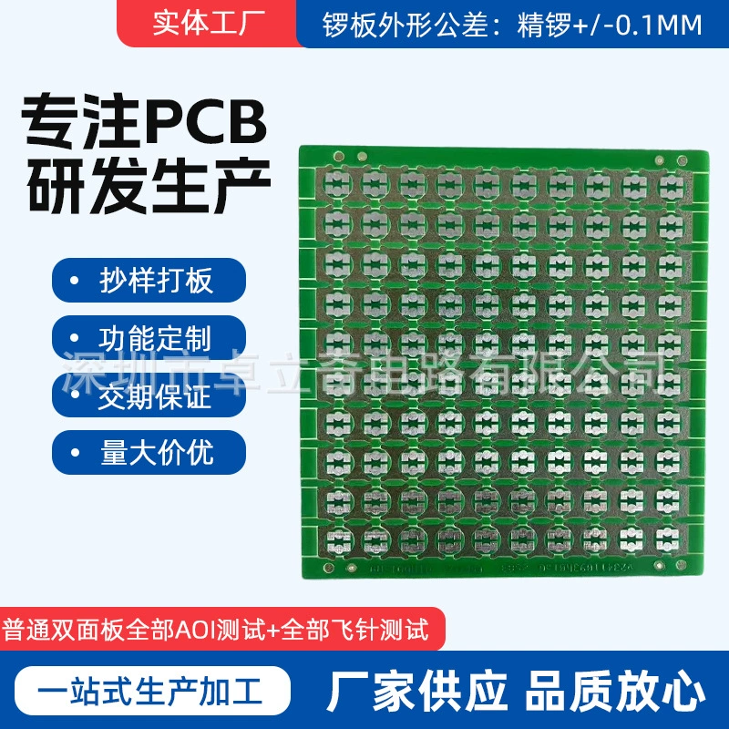Односторонние и двусторонние печатные платы, тестирование печатных плат, обработка шестислойных печатных плат, производитель восьмислойных печатных плат