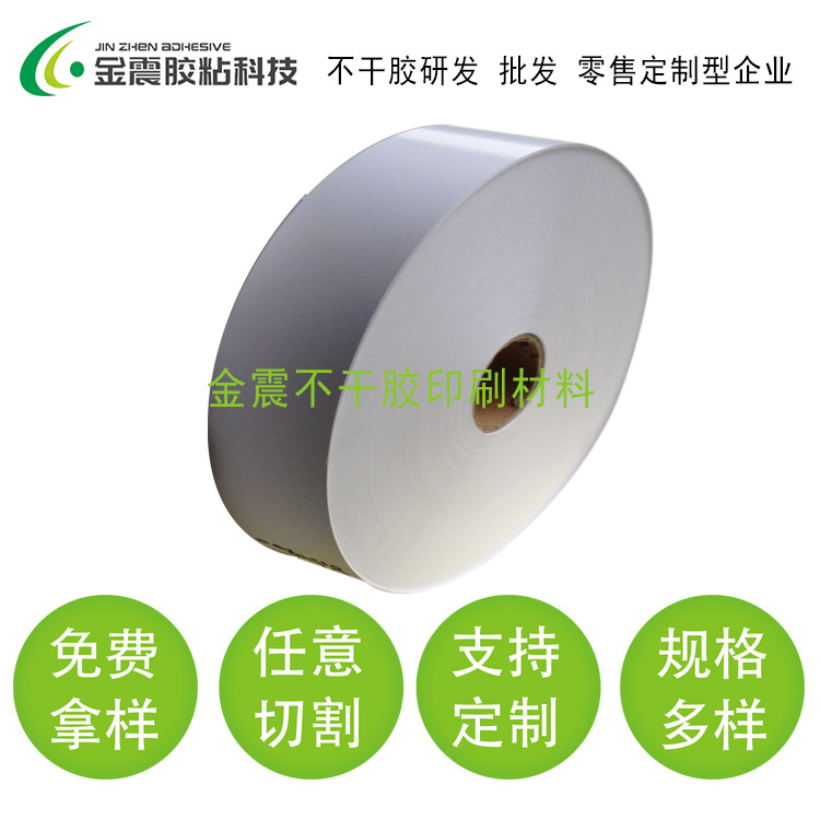 供应多种克重西卡纸铜版纸 服装专用吊卡 行李吊牌印刷原材料