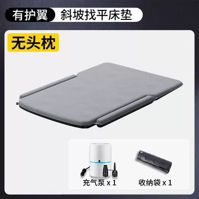 Sleeping Gadget, Car Mattress, Suv – Vehicle-mounted inflatable bed - standard-luxury-model-no-headrest-comes-with-leveling-wings-air-pump-storage-bag