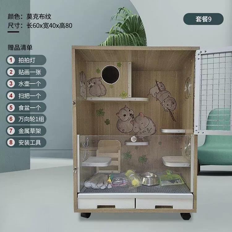 Клетка моего соседа Тоторо Real Totoro шкаф Totoro Totoro Кондиционируемая комната Totoro Котло Медовый кенгар кенгар Pet Cabinet Бесплатная доставка