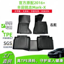 �m���2016+�S���J־MARK-X�Ҷ���܇�_�|��܇����TPE�_�|��ĥ�؉|
