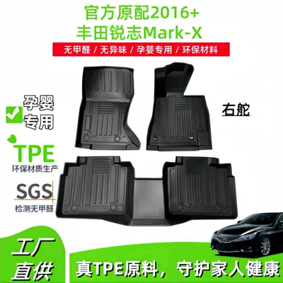 Toyota – TPE Floor Mats Modelə uyğun ayaqaltı