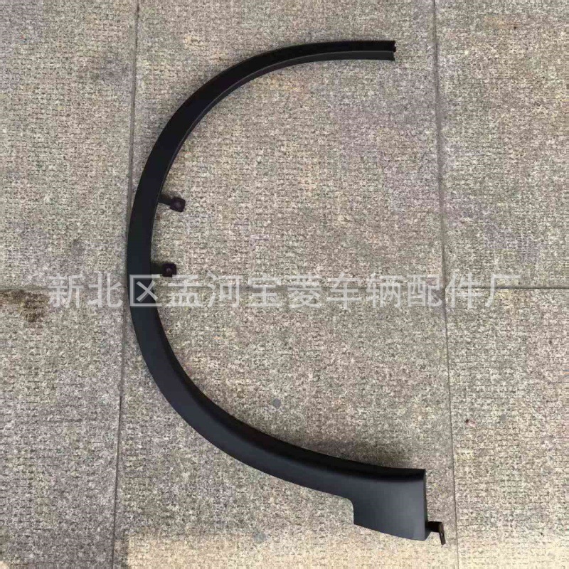 Aplicable a Nissan 2023 Peak cejas delanteras y cejas traseras   Pieza decorativa de hoja