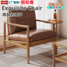 汉克椅实木沙发椅家用客厅休闲懒人椅复古单人扶手椅阳台懒人沙发
