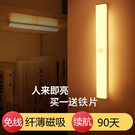 小夜灯;LED灯带;太阳能灯