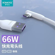 ROMOSS�_�R���p���^�Α��늾�USB��TYPE-C�ӿ�3A�֙Cͨ�Ô�����
