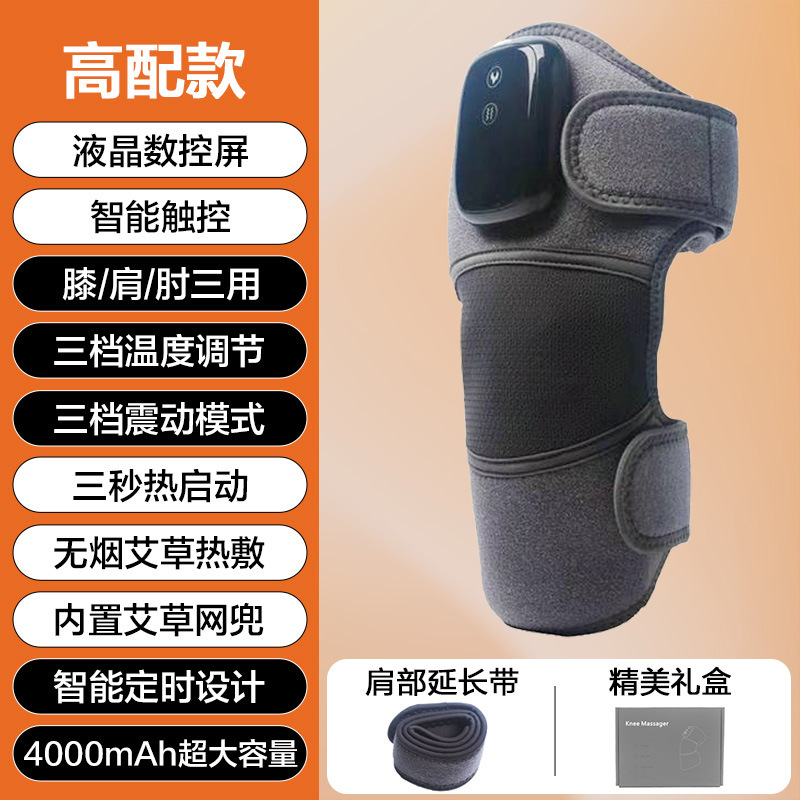 膝関節炎理学療法熱敷マッサージ器老寒脚保温膝保護マッサージ器発熱家庭用関節マッサージ|undefined