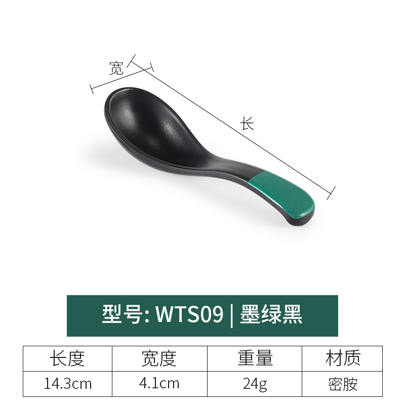 WTS09 짙은 녹색 검정색