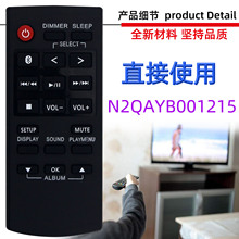 �����������䲥����ң���� N2QAYB001215 N2QAYB000984 1050 1098