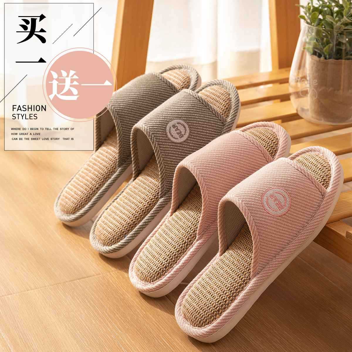 하나를 사면 여성을위한 무료 리넨 슬리퍼 하나를 얻을 수 있습니다 여름 실내 집 미끄럼 방지 커플 남성용 여름 슬리퍼 한 쌍