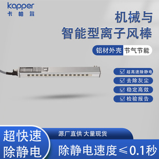 �x���L����kapper�Cе�c������ KP501A���o��x���L��