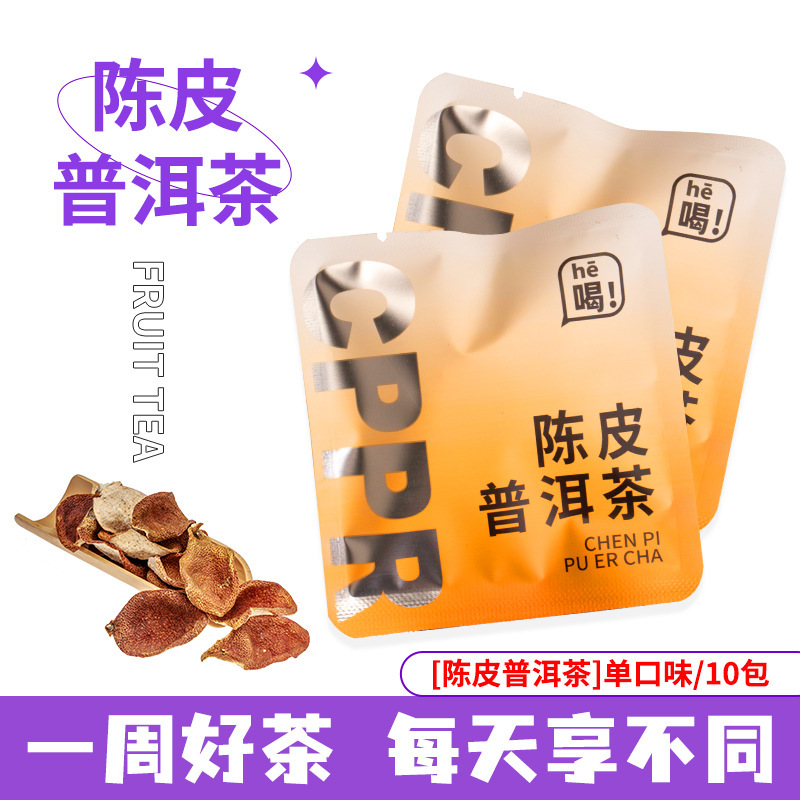 週一杯のお茶 キンモクセイウーロン茶 水出しウーロン茶 ジャスミン グレープフルーツ フルーツティー ミックスフレーバー グレープコンビネーションタイプ|undefined