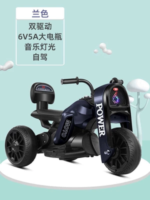car, child ride-on vehicle with – Elektrikli motosikletlər - atmospheric-blue-high-end-model-dual-drivebig-batteryearly-education-music-2-3-hours-battery-life-newly-upgraded-anti-slip-wheels-electrically-driven