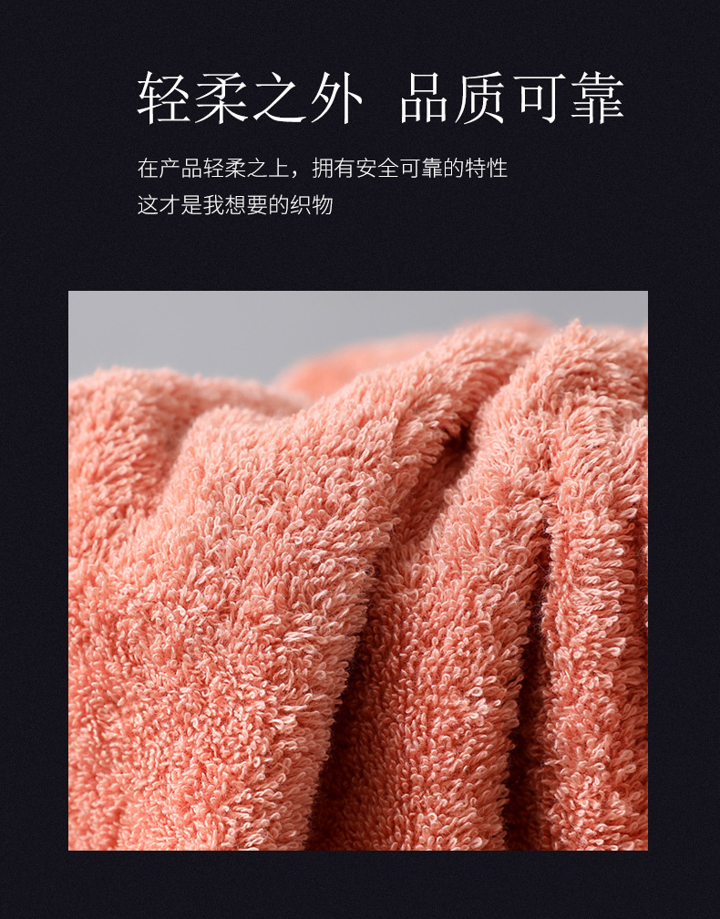 详情1浴巾_11.jpg