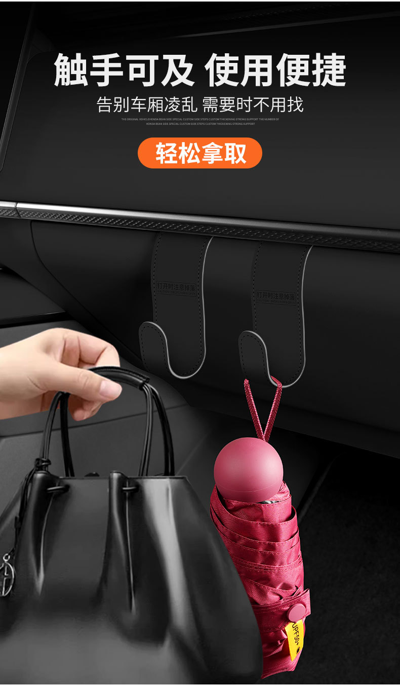Car front armrest box hook co-pilot storage car non-destructive hook left and right adjustment bento car pendant