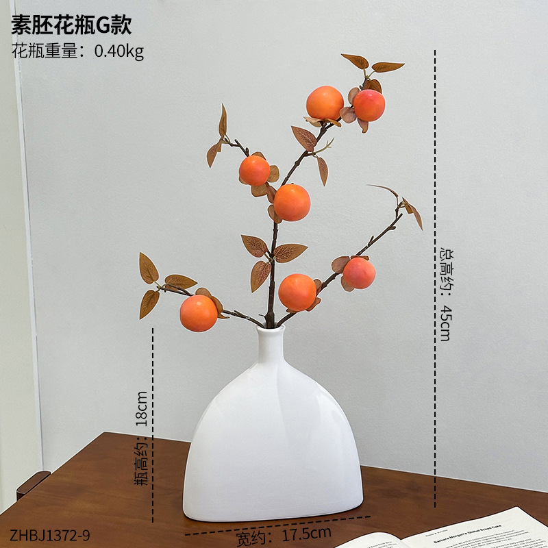 北欧無地セラミック花瓶リビングルームシミュレーションフラワーアレンジメントドライフラワーアート幾何学的な装飾品玄関装飾|undefined