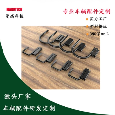 Guide Rail — Avtomobil ehtiyat hissələri