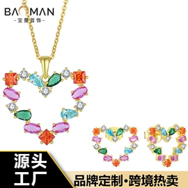 耳钉;项链;戒指