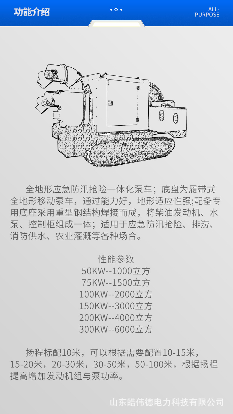 履带 (3).jpg