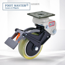 韩国福马GDS-100/130/150/200BSF/ASF吸收震动型减震脚轮万向轮子